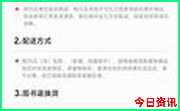 广元景点旅游景点排名